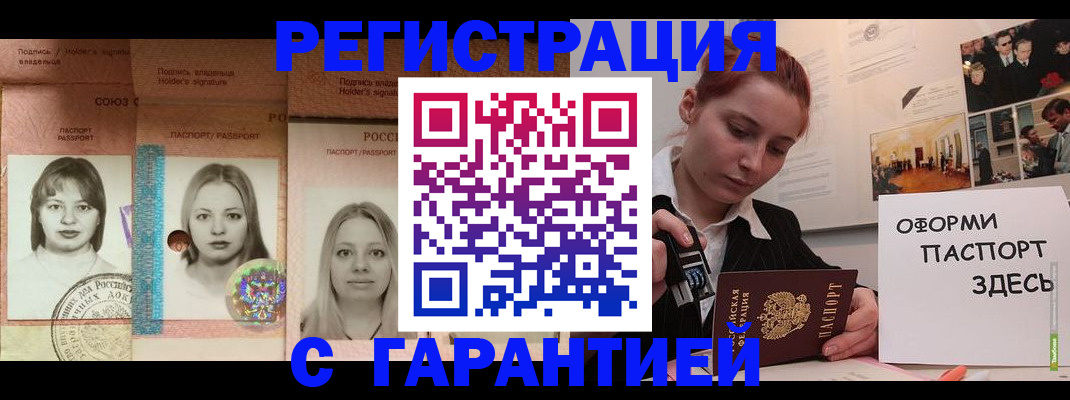 регистрация для школы в Аксае